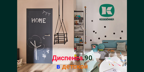 Выбор родителей: надежные полки и удобные механизмы для детской комнаты Kessebohmer в Чебоксарах