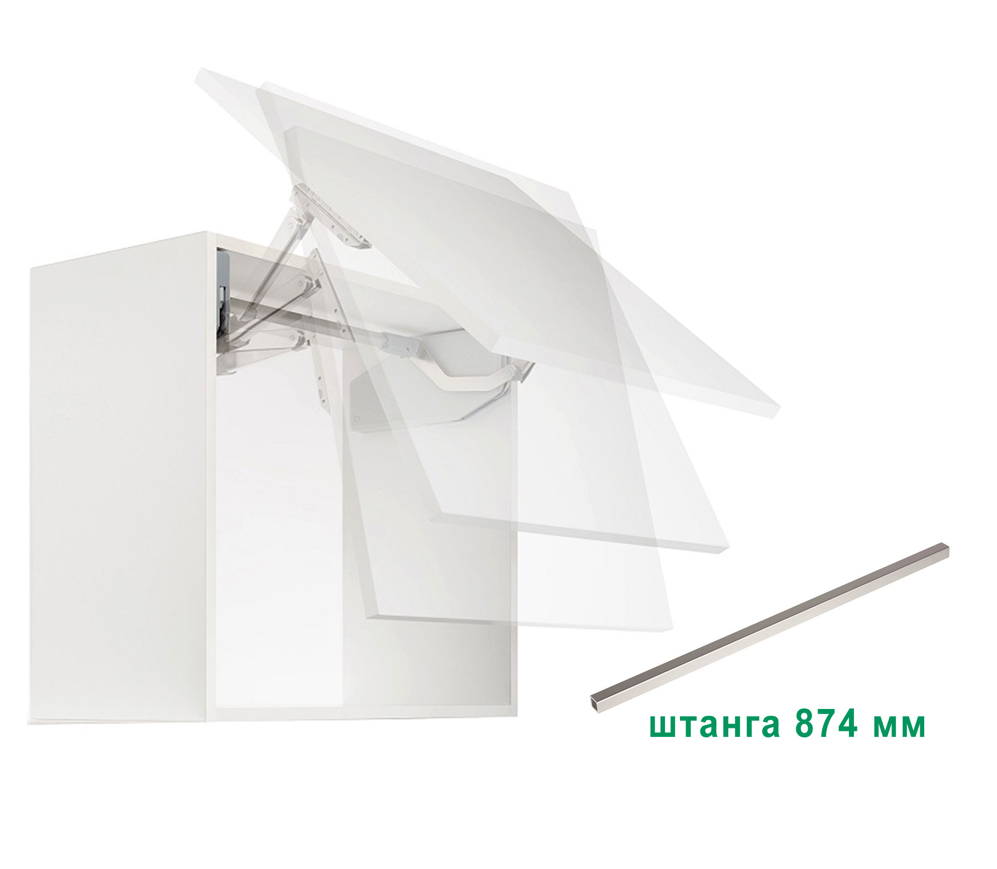 Комплект: Подъемник ФриСвинг S9sw H670 - 800 мм 8,0-17,1 кг без крышек фасад 1000 Kessebohmer | официальный магазин