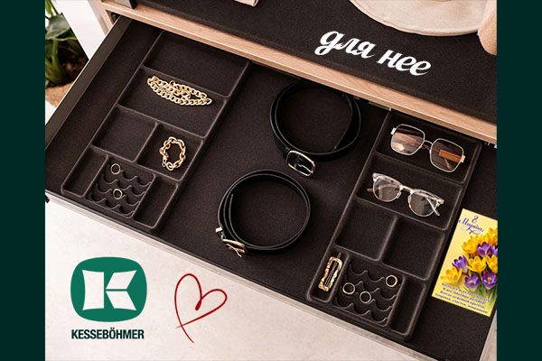 Хранилище для сокровищ: подарите органайзер Конеро на 8 марта Kessebohmer в Чебоксарах Хранилище для сокровищ: подарите органайзер Конеро на 8 марта Kessebohmer в Чебоксарах