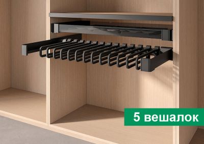 КОМПЛЕКТ Держатель для брюк и юбок выдвижной 320 мм Конеро W 410-470 мм, D 345 мм, с 5 вешалками, черный